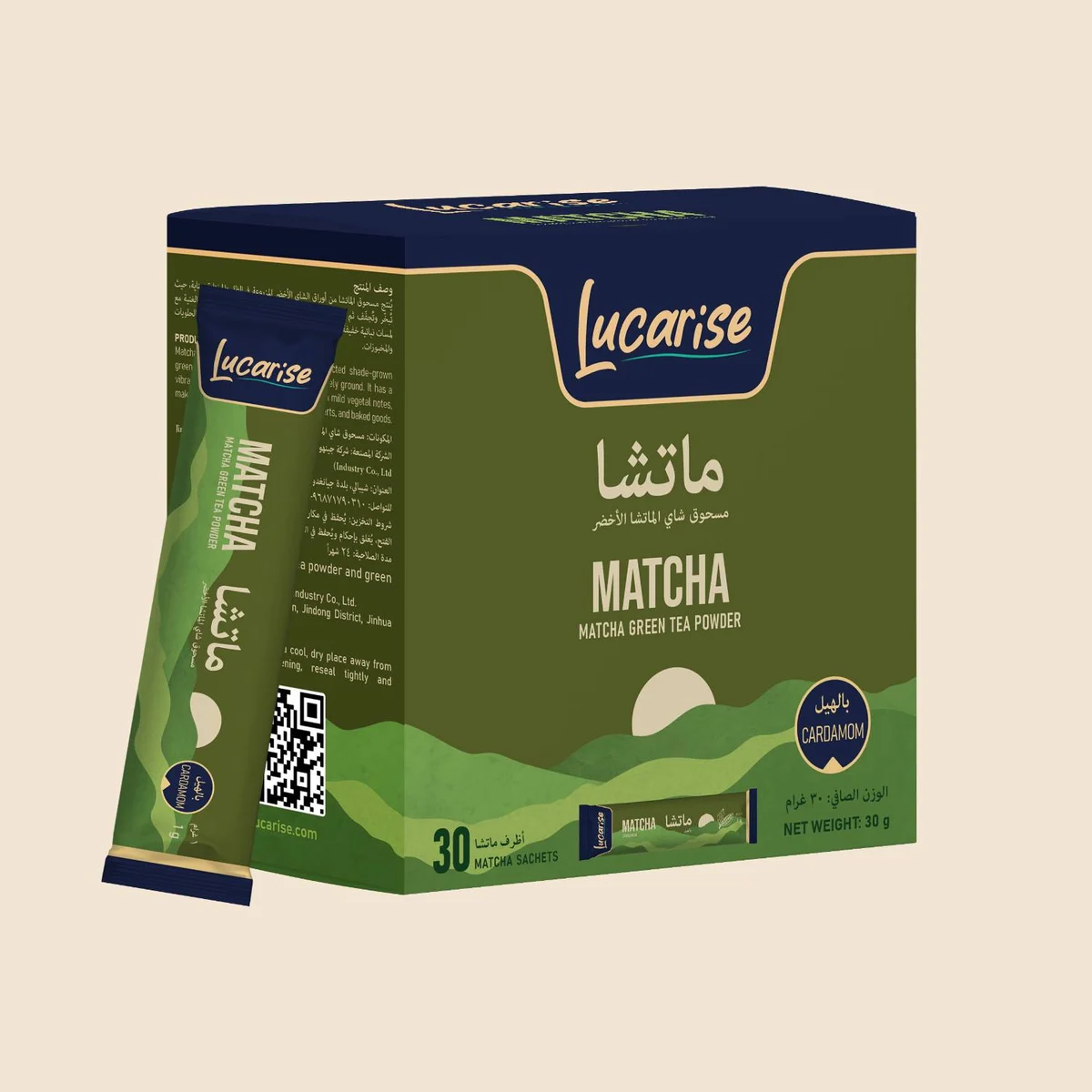 Lucarise cardamom matcha powder, box of 30 sachets of 1 g