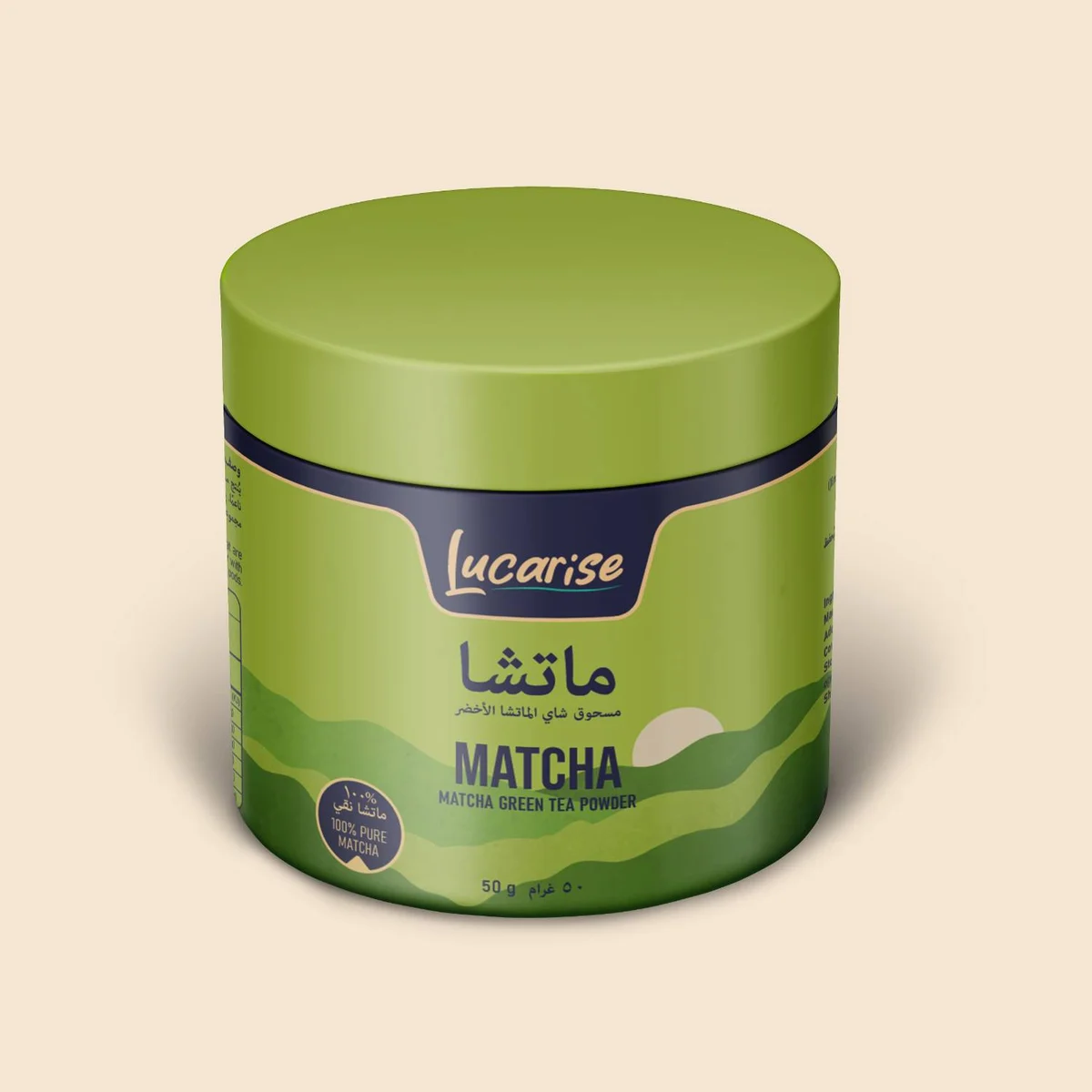 Lucarise ceremonial matcha powder in a 50 g tin